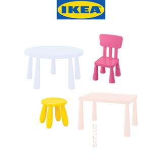 IKEA อิเกีย Series MAMMUT  สตูลเด็ก เก้าอี้เด็ก