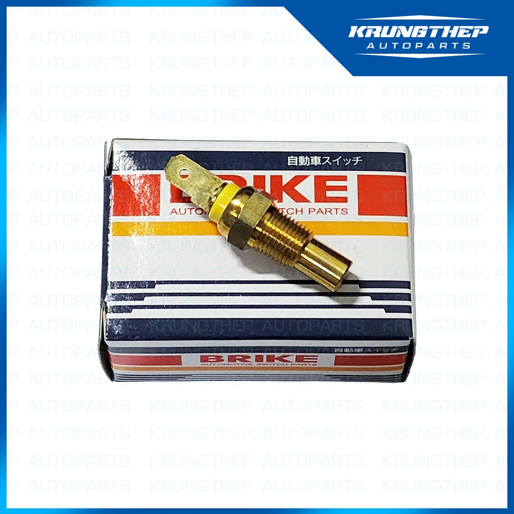 สวิทซ์ความร้อน ปุ่มความร้อน TOYOTA MIGHTY-X KW-7T (ยี่ห้อ BRIKE)
