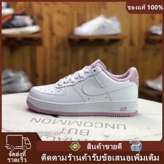 ❤ของแท้ จัดส่งฟรี  Nike Air Force 1 AF1 รองเท้าลำลอง รองเท้ากีฬา (สีชมพู)