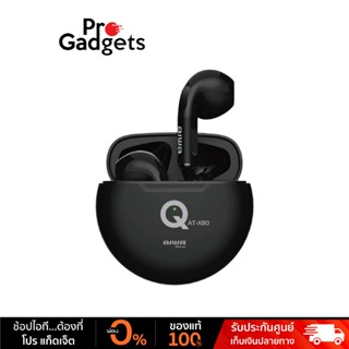 AIWA AT-X80Q TWS Bluetooth Earphones หูฟังไร้สายอินเอียร์