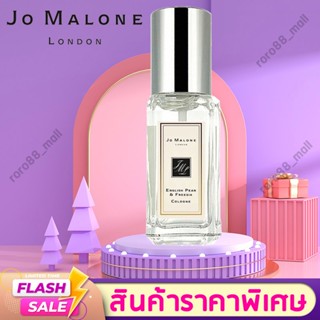 🔥SALE🔥 น้ำหอม Jo Malone London Colonge โจมาโลน 9ML น้ำหอมขนาดพกพา ยอดนิยม สำหรับผู้หญิง Jomalone น้ำหอมผู้หญิง