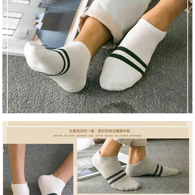 ถุงเท้า ถุงเท้าข้อสั้น ถุงเท้าแฟชั่น 1แพคได้ 5 คู่ ใส่ได้ทั้งผู้ชายและผู้หญิง - รูปที่ 6