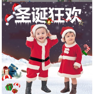 ชุดซานต้าเด็ก ชุดซานตี้เด็ก ชุดคริสมาสเด็ก ราคา169บาท ซานต้าเด็กเล็ก พร้อมส่งจาก กทม.🔥