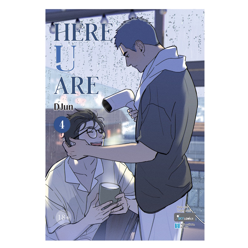 Here U Are Book เล่ม 4 - อารมณ์ที่ไม่มีใครเทียบได้ - Skybooks - ลิขสิทธิ์