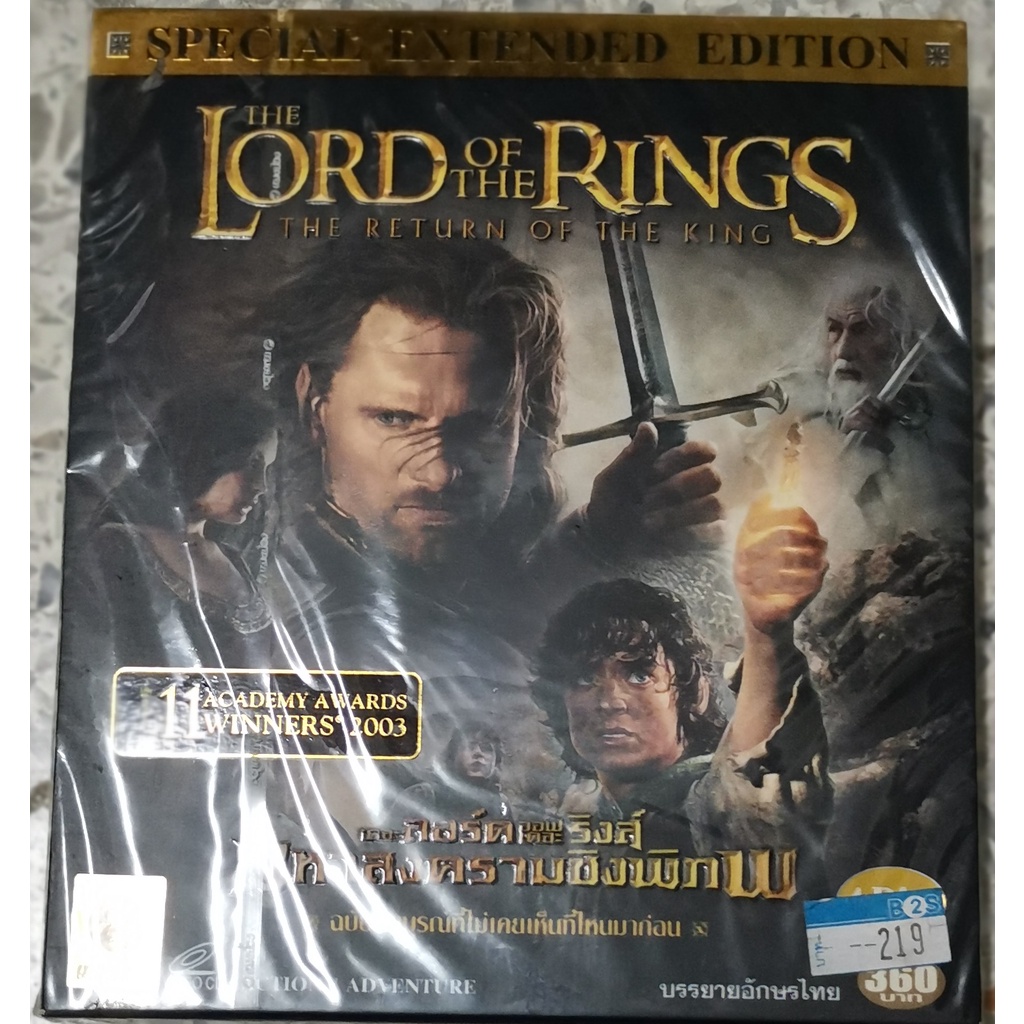 VCD THE LORD OF THE RINGS THE RETURN OF THE KING