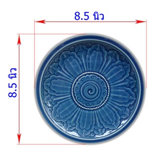 จาน 8.5นิ้ว,น้ำเงิน,ลายกลีบบัวฟันยัก,จาน,จานเซรามิค,จานข้าว,จานกับ,จานข้าวแกง,otoplampang,โอทอปลำปาง,จานลายไทย
