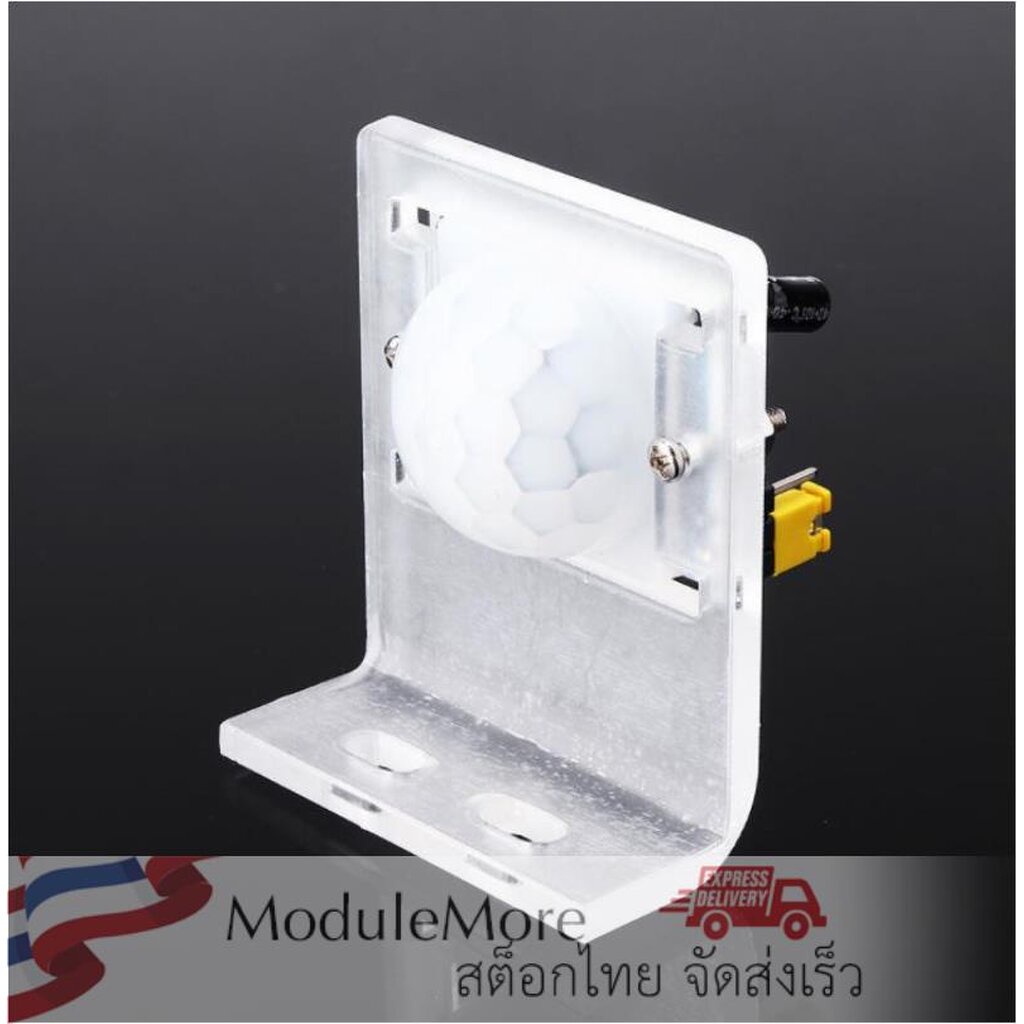 กรอบใส่ PIR sensor HC-SR501 PIR sensor acyric bracket (ไม่รวมเซนเซอร์)