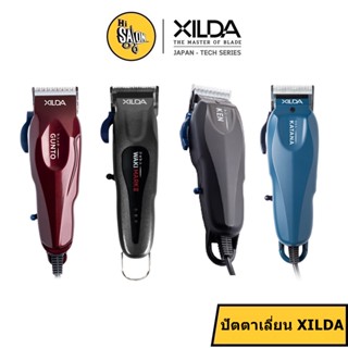 XILDA ปัตตาเลี่ยน จากญี่ปุ่น รับประกัน 1 ปี รุ่น Gunto , Waki Mark II , Ken , Katana