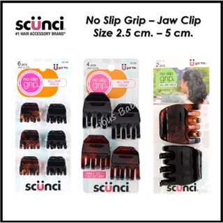 Scunci No Slip Grip Jaw Clips กิ๊บติดผมมีกันลื่น นำเข้าจากอเมริกา 🇺🇸