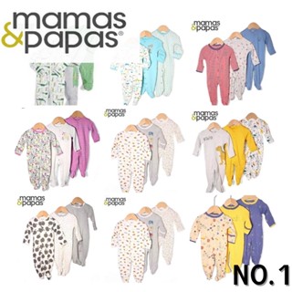 🔥ถูกที่สุด บอดี้สูทเด็ก ชุดเด็กเล็ก👶 ชุดเด็กแรกเกิด ชุดคลุมเท้า แบรนด์ mamas&amp;papas