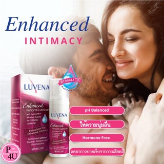 LUVENA Enchanced  1.3OZ ลูวีน่า เอนฮานซ์ เจลหล่อลื่นให้ความรู้สึกเสมือนของจริง นำเข้าจากอเมริกา🇺🇸 เจลหล่อลื่น