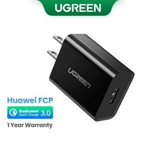 UGREEN อะแดปเตอร์ แบบชาร์จไว QC 3.0 18W