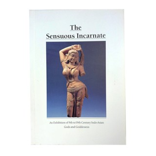 The Sensuous Incarnate นิทรรศการเทพเจ้าและเทพธิดา(พระพุทธรูป)แห่งอินโด-เอเชียในศตวรรษที่ 9 ถึง 19 หนังสือ ศิลปะ โบราณ...