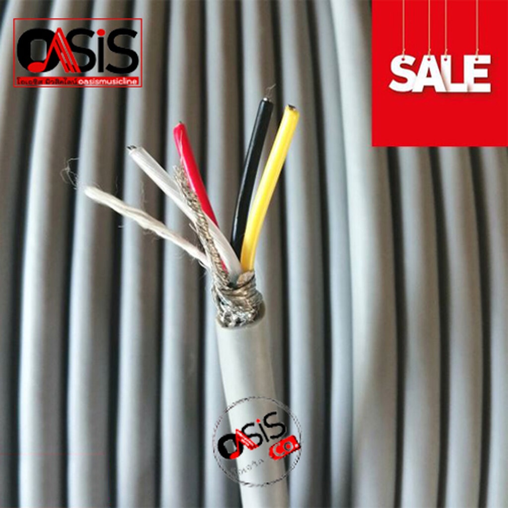 (50 เมตร) Dynacom JSL-126 UL-2960 4Cx20AWG สายมัลติคอร์4คอร์ สายสัญญาณเสียง สายไฟพาร์ Multicore Snak