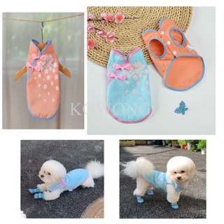 Chinoiserie Cheongsam Shih Tzu เสื้อผ้าสุนัข พิมพ์ลายดอกไม้ สไตล์จีน ชิเปา เครื่องแต่งกายลูกสุนัข แมว หญิง ชุดวันเกิด