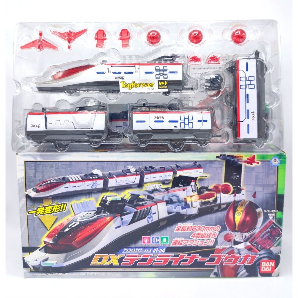 รถไฟเดนโอ DX Den Liner Gouka งานกล่อง ของครบ หายาก