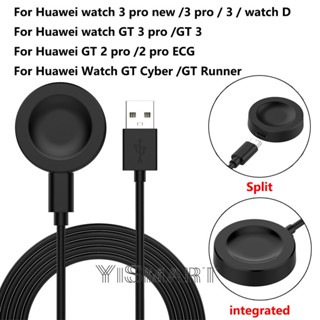 อะแดปเตอร์สายชาร์จ สําหรับ Huawei Watch GT3 GT2 Pro Huawei Watch 3 Watch GT Runner Cyber Watch D Smartwatch