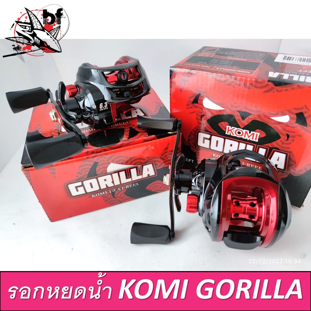 BPFMAY30 ลด30.-รอกหยดน้ำ GORILLA komi กอริลลา Ps รอบ6.3.1 ลูกปืน 3+1 เบรค 5kg