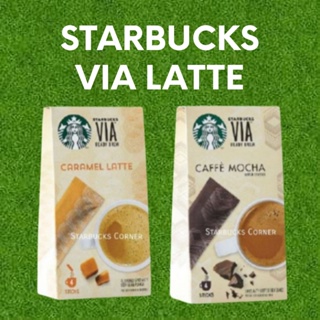 กาแฟลาเต้พร้อมดื่ม Starbucks (MOCHA / CARAMEL)