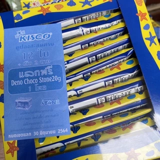 Kisco Deno Choco Stone ขนมช้อคโกแลตรูปหิน แพ๊ค12ซอง