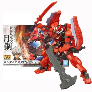 BANDAI ฟิกเกอร์ ของแท้ อนิเมะกันดั้ม Hg Ibo Asw-g-29 Astaroth Origin Gunpla สําหรับเด็ก