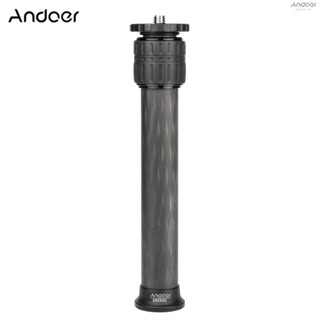 [A58] Andoer ER282C ขาตั้งกล้อง คาร์บอนไฟเบอร์ เส้นผ่าศูนย์กลาง 28 มม. 2 ส่วน สําหรับ Zhiyun FeiyuTech