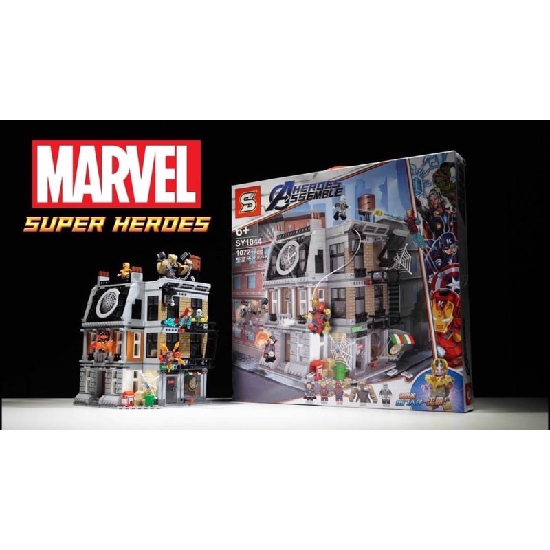 #SY1044 Lego Avenger เลโก้ บล๊อคตัวต่อ คฤหาส DR. STRANGE บ้านด๊อกเตอร์ สตเร๊นจ์  AVENGER SERIES