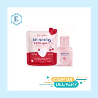 น้ำตบมิสซี่ misschy pink gold ขนาด30มิล