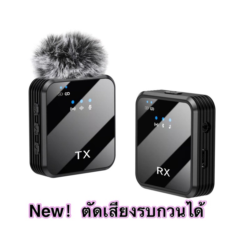 New🔥ไมค์ไลฟ์สด ตัดเสียงรบกวนได้ ไมค์อัดเสียง ไร้สาย ไมโครโฟนสัมภาษณ์ สำหรับอัดวิดีโอ ไมโครโฟนไร้สายแ