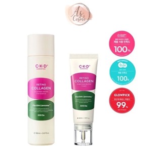 (🌼แท้ / พร้อมส่ง🌼) CKD Retino Collagen Small Molecule 300 Essence 150mL / Cream 40mL