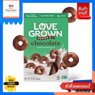 Love Grown Chocolate Power Os, 283g / เลิฟโกรน ช็อกโกแลต พาวเวอร์ โอ 283 กรัมLove Grown Chocolate Power Os, 283g / Lov