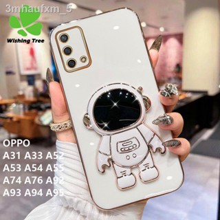 สำหรับ OPPO A31 A33 A52 A53 A54 A55 A57 A74 A76 A77 A77s A83 A91 A92 A93 A94 A95 A96 นักบินอวกาศวงเล็บหรูหราชุบทองนุ่มโท