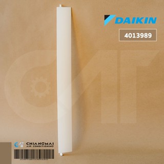 4013989 บานสวิงแอร์ Daikin บานสวิงแอร์ไดกิ้น รุ่น FTKC09NV2S, FTKC09PV2S, FTKC12NV2S อะไหล่แอร์ ของแท้ศูนย์ // ขนาด W...