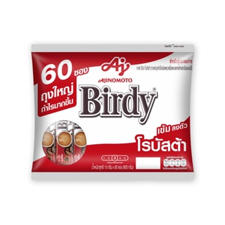 [ลูกค้าใหม่เหลือ 70] กาแฟ 3 อิน 1 เบอร์ดี้ โรบัสต้า (ซองแดง) 15 กรัม ชุด 60 ซอง