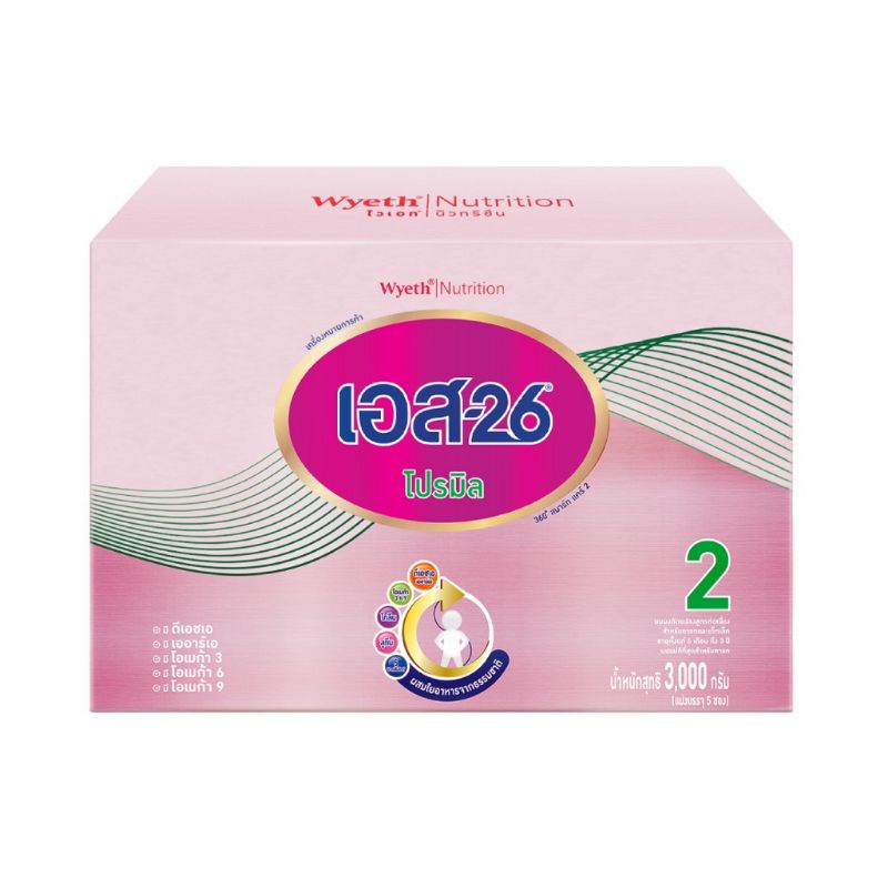 S26 สูตร 2 สีม่วง แบ่งขาย 1 ซอง