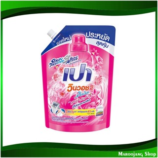 น้ำยาซักผ้า สูตรเข้มข้น พิ้งค์ซอฟท์ Liquid Detergent, Concentrated Formula, Pink Soft 1500 มล. เปา วินวอชลิควิด Pao น้ำย