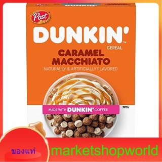 DUNKIN CARAMEL MACCHIATO CEREAL Post 312 G