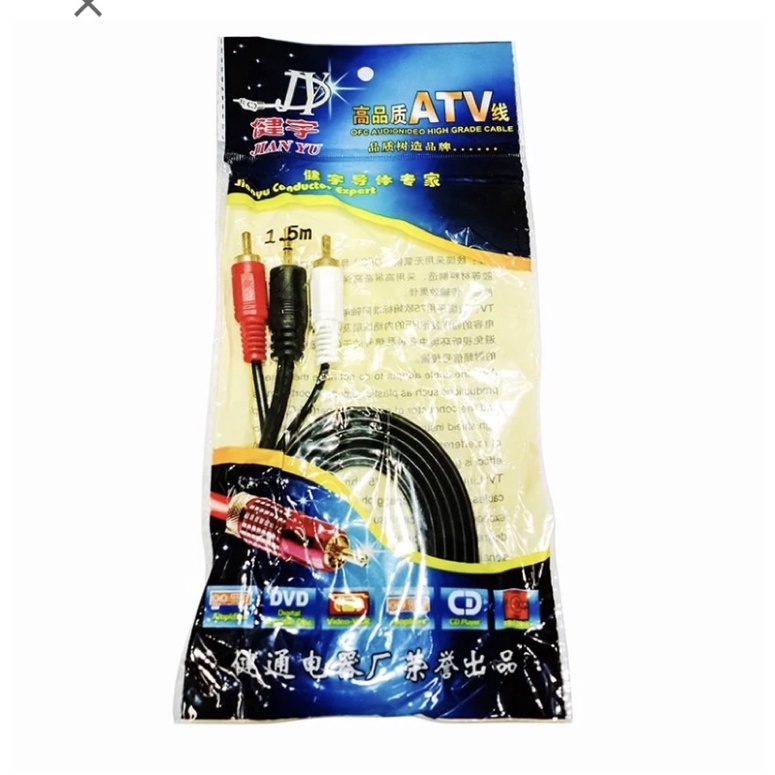 สาย RCA 1 ออก 2 AV แจ็คเครื่องเสียง