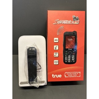 ‼️ที่หนีบหลังของแท้ 100%  True Super Talkie 4G Gen2,Gen3 มาจากกล่อง‼️