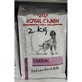 (มีสินค้าพร้อมส่ง)Royal canin CARDIAC 2kg exp24 อาหารสุนัขที่เป็นโรคหัวใจ