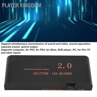 BPlayer Kingdom กล่องแยกมัลติมีเดีย Hd 1X2 เข้า 1 ออก 2 4K 60Hz 18.2Gbps 100 Xe2 X80 X91240V