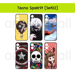 เคส tecno spark9t พิมพ์ลายการ์ตูน กรอบยางเทคโน spark 9t ลายการ์ตูน set02 พร้อมส่งในไทย