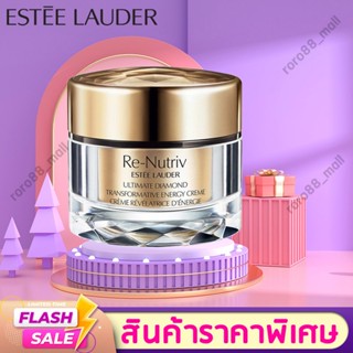 Estee Lauder Re-Nutriv Ultimate Diamond TransformativeEnergy Crame 7ml ครีม ครีมบำรุงผิวหน้า ครีมบำรุงหน้า ครีมลดริ้วรอย