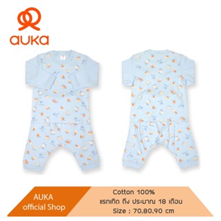 ชุดเสื้อแขนยาวคู่ กางเกงขายาว เด็กCollection  Auka Yum Yums