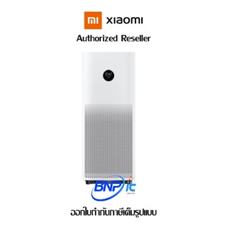 Xiaomi Smart Air Purifier 4 Pro เสียวหมี่ เครื่องฟอกอากาศ กรองฝุ่น P.M. 2.5 เครื่องศุนย์ไทย รับประกันสินค้า 1 ปี