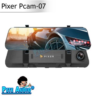 กล้องจอกระจก ยี่ห้อ Pixer Pcam-07 Fullsize