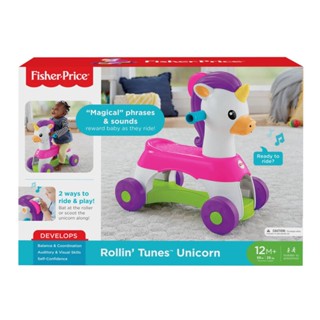 Fisher Price Rollin Tunes Unicorn / ฟิชเชอร์ไพรซ์ รถขาไถ ยูนิคอน รุ่น GDR81