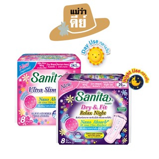 Sanita (แซนนิต้า) ผ้าอนามัย Dry &amp; Fit  ดราย แอนด์ ฟิต ผิวสัมผัสแห้งสบาย / แบบกลางวัน - แบบกลางคืน