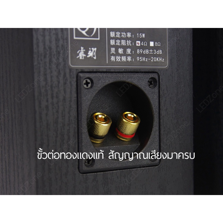 RF Acoustic R-301Q ลำโพงตู้ไม้ ดอก 3 นิ้ว Full Range 30W 4Ω Passive Speaker ลำโพง ตู้ไม้ ลำโพง DIY ตู้ลำโพง #8