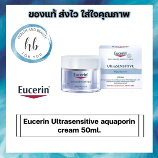 Eucerin Ultrasensitive Aquaporin cream 50 ml.